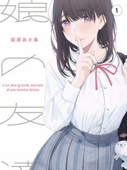 乘风2026 综艺